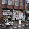 鳴子温泉の温泉街にあるお食事処「ゑがほ食堂」で山菜きのこそば