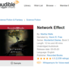 Audible洋書 マーダーボット・ダイアリー Network Effect