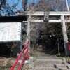 春日神社【宮城県宮城郡利府町】