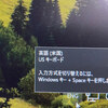 Windows10において、日本語106キーボードを接続しているのに英語キーボードだと認識されてしまう問題の対処法