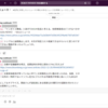 社内文化 時事ニュースを紹介します！また、どのような内容が投稿されているかをSlack APIを使って統計を取りました