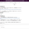 # 社内文化 時事ニュースを紹介します！また、どのような内容が投稿されているかをSlack APIを使って統計を取りました