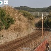 グーグルマップで鉄道撮影スポットを探してみた　山陰本線　吉見駅～福江駅
