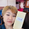 ニアピンは嬉しい
