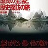 「新生活を始める前に読んでほしい本」2019.03.27