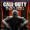 【プレイ日記】 Call of Duty: Black Ops Ⅲ (1) 