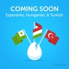 Duolingoでエスペラント！