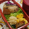 134日目「鰤煮付け弁当」