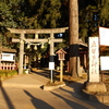 麻賀多神社　その２