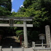 大原野神社だけ!?