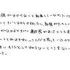 わからないところが理解できるようになった時の達成感に感激した!