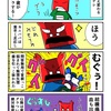 歯がグラグラすると手で引っこ抜かれたカニ