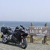 ピーカン根室半島に大感激　～2008GW北海道ツーリング・行程6日目～