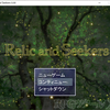 『Relic and Seekers』公開ページ(最新Ver:1.1.0)