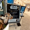 #スターウォーズの日#フラッグシップ東京