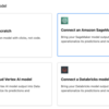 Salesforce Data Cloud の Amazon SageMaker モデルの呼び出し機能を検証する