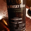 ロングモーン THE WHISKY HOOP 2002 15Y 