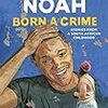 母の愛とアパルトヘイト：『Born A Crime: Stories from a South African Childhood』