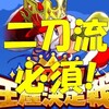 パワプロ王座決定戦2!二刀流キャラ育成必須!どんな能力がよい?[パワプロアプリ]