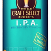 サントリービール I.P.A