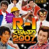  テレビから出ていくつもりがない芸人が、「いまのテレビはやりたいことが出来ない」とボヤくのが腹立つ