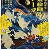 一言書評-25