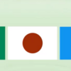 地理の勉強