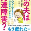 自分が思った以上に、人の言うことを真に受けていることに気づき始めた