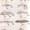 昔はみんな騙された！（苦笑）