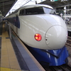 60周年　東海道新幹線 ＆ かっぱえびせん コラボ