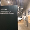 横浜アート巡り完結。「BankART LIFEⅥ 都市への挿入」で“7年ぶりの再会”。