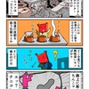 地面に何かを見つけたカニ