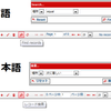 jqGridの日本語対応について