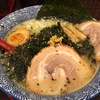 ［ま］ラーメンのまめぞうで「岩海苔のせ柚子塩」を喰らう／磯の香りと柚子の香りが優しいラーメン @kun_maa