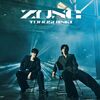 東方神起、20周年記念アルバム「ZONE」初日2.3万枚売り上げてオリコンデイリーチャート3位に！
