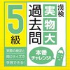 情けは人のためならず～情け深くなろう～