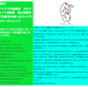 今度の5/19日曜日はまた新しい発見があるかも！毎回楽しみな西山先生のワークショップ、今回は第２回チャクラのケア！