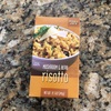 Trader Joe's のリゾットを食べてみた