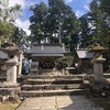 豊かさをめぐる秋分の丹後路３　～元伊勢外宮豊受神社　参拝記