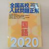 先生だって勉強します（池田）