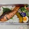 🚩外食日記(626)    宮崎ランチ   「魚食屋れすとらん びび」②より、【銀鮭ガーリックソテー 弁当】‼️