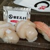 二階建てほたて