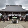 大田区内周遊～池上本門寺