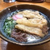 【福岡県】博多 うどん @葉隠うどん