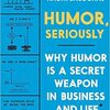 "Humor, Seriously"を読んで