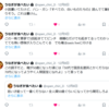 日本の下賤な娼婦レイプ魔根性で他国を語るなよ！クズ！！