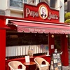 久しぶりにPapa Jon's 今出川本店でニューヨークチーズケーキを購入！