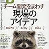 {Buy]Software Design3月号