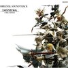 Cosmos(Dissidia Final Fantasy)