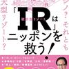 2021年度（令和３年度）税制改正大綱は、「緊張感なき税制改正」である、まさしく。